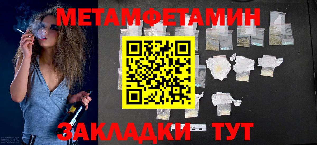 ГАШ  Ачхой-Мартан  Вход с VPN  Альфа ПВП СК кристаллы  Кодеин  Гашиш  МЕФ   Мефедрон  Кокаин 