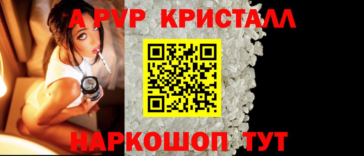 A PVP мука Ачхой-Мартан
