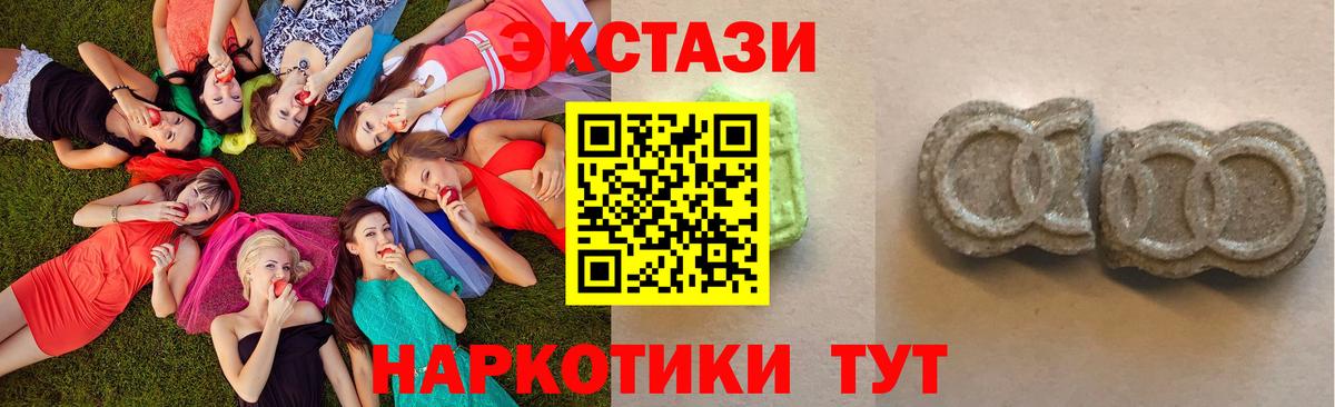 Ачхой-Мартан  ЭКСТАЗИ  Вход с VPN  где можно купить   Экстази DUBAI  Ecstasy Дубай 