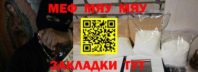 таблы Аргун