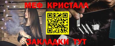 герыч Апшеронск