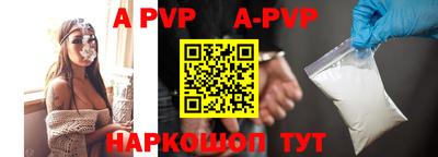 таблы Аргун
