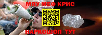 герыч Апшеронск