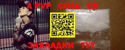 таблы Аргун