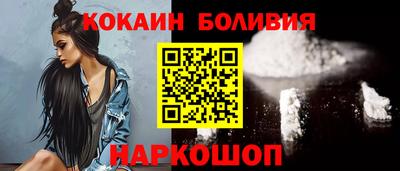 герыч Апшеронск