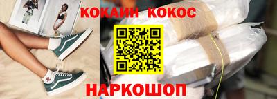 герыч Апшеронск