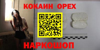 PSILOCYBIN Апрелевка