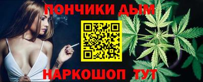 герыч Апшеронск