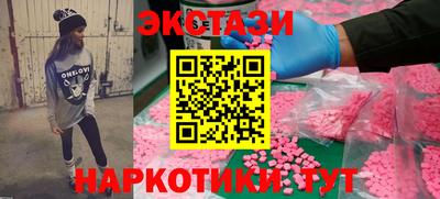 синтетический гашиш Балаково