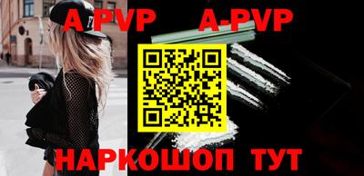 герыч Апшеронск