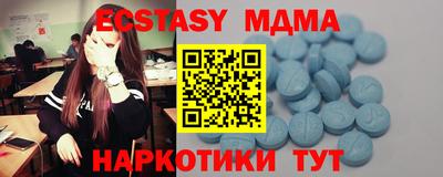 таблы Аргун