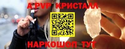 герыч Апшеронск