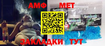 таблы Аргун