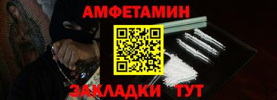 герыч Апшеронск