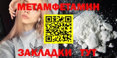 таблы Аргун