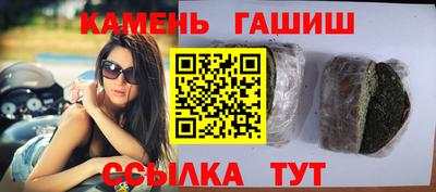таблы Аргун