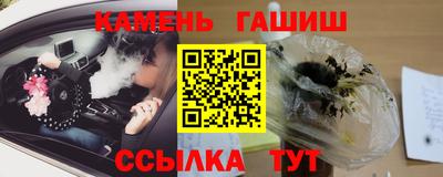 таблы Аргун