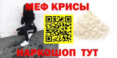 герыч Апшеронск