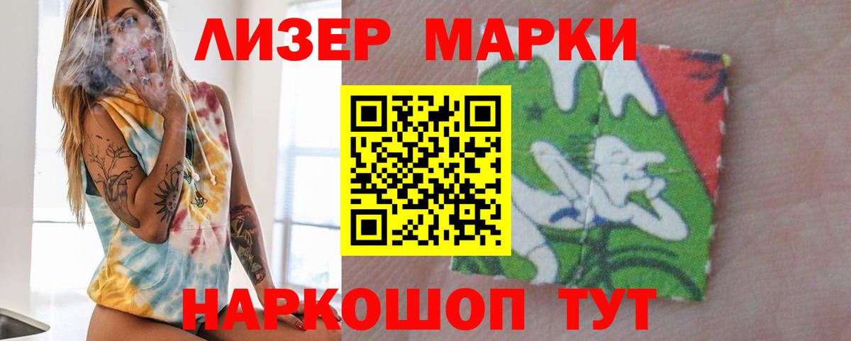 Ачхой-Мартан  LSD-25 экстази  Вход с VPN  Лсд 25 экстази ecstasy  Лсд 25 экстази кислота 