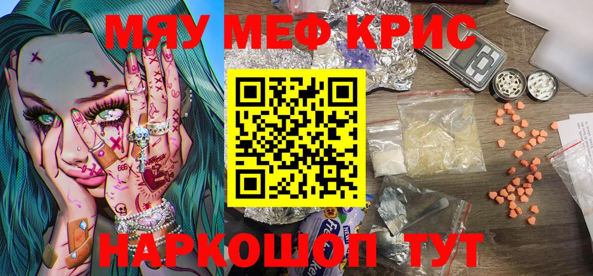 Меф  Вход с VPN  Меф  Меф 4 MMC  Ачхой-Мартан 