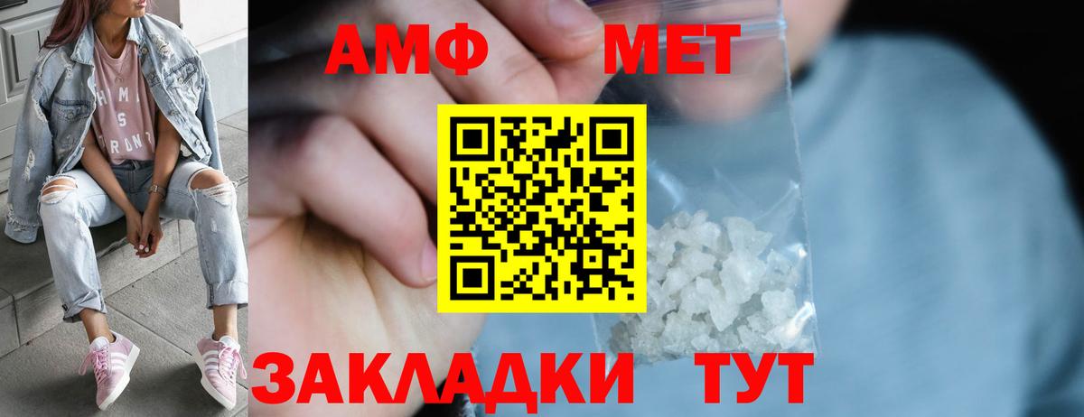 Ачхой-Мартан  Метамфетамин пудра  Вход с VPN 