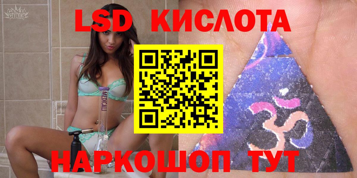 Марки NBOMe 1500мкг Ачхой-Мартан