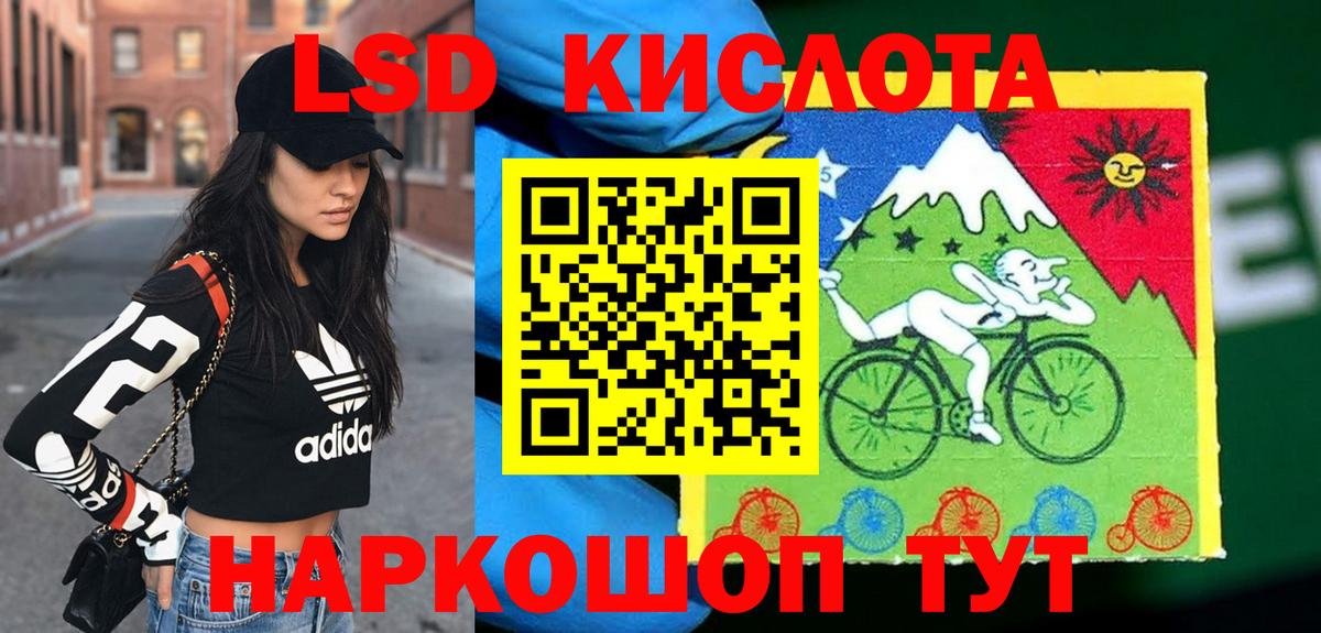 Марки 25I-NBOMe 1,5мг  Наркотические марки  Вход с VPN  Ачхой-Мартан  Марки 25I-NBOMe 1,5мг 