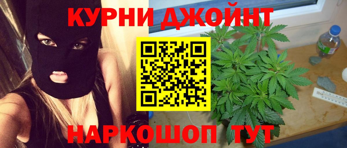 Каннабис Bruce Banner Ачхой-Мартан