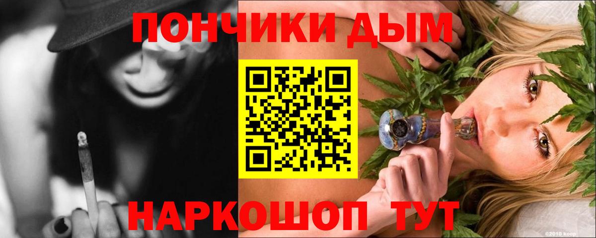 Марихуана SATIVA & INDICA  Бошки марихуана OG Kush  Марихуана White Widow  Ачхой-Мартан  Вход с VPN  Бошки марихуана планчик 